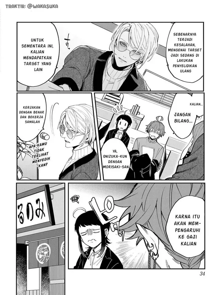 image-komik-anzen-unten-de-tobashimasu-chapter-2-6/27