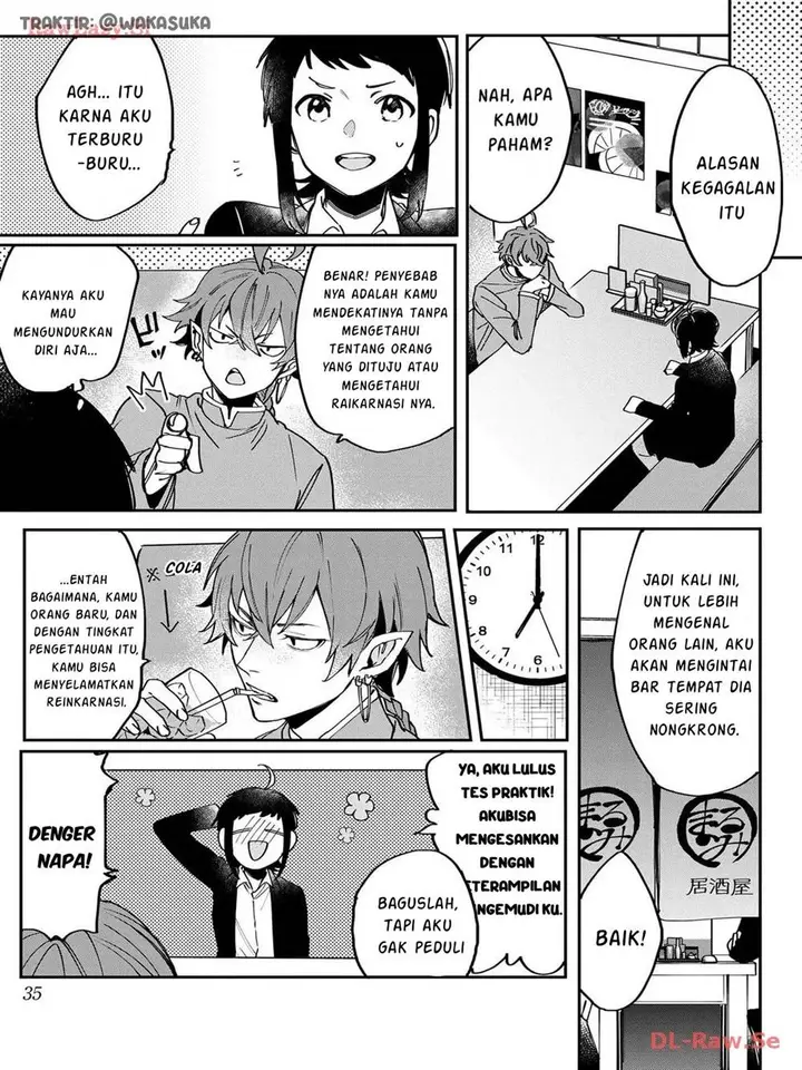 image-komik-anzen-unten-de-tobashimasu-chapter-2-7/27