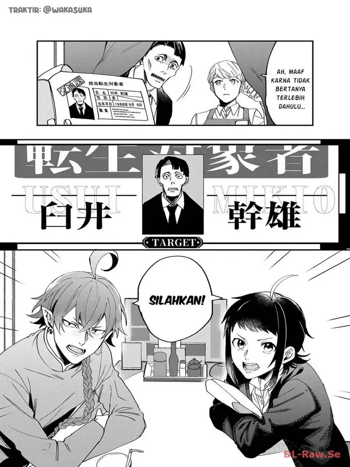 image-komik-anzen-unten-de-tobashimasu-chapter-2-9/27