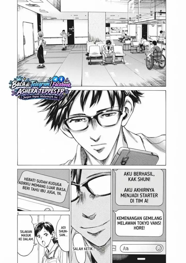 image-komik-ao-ashi-brotherfoot-chapter-1.1-7/31