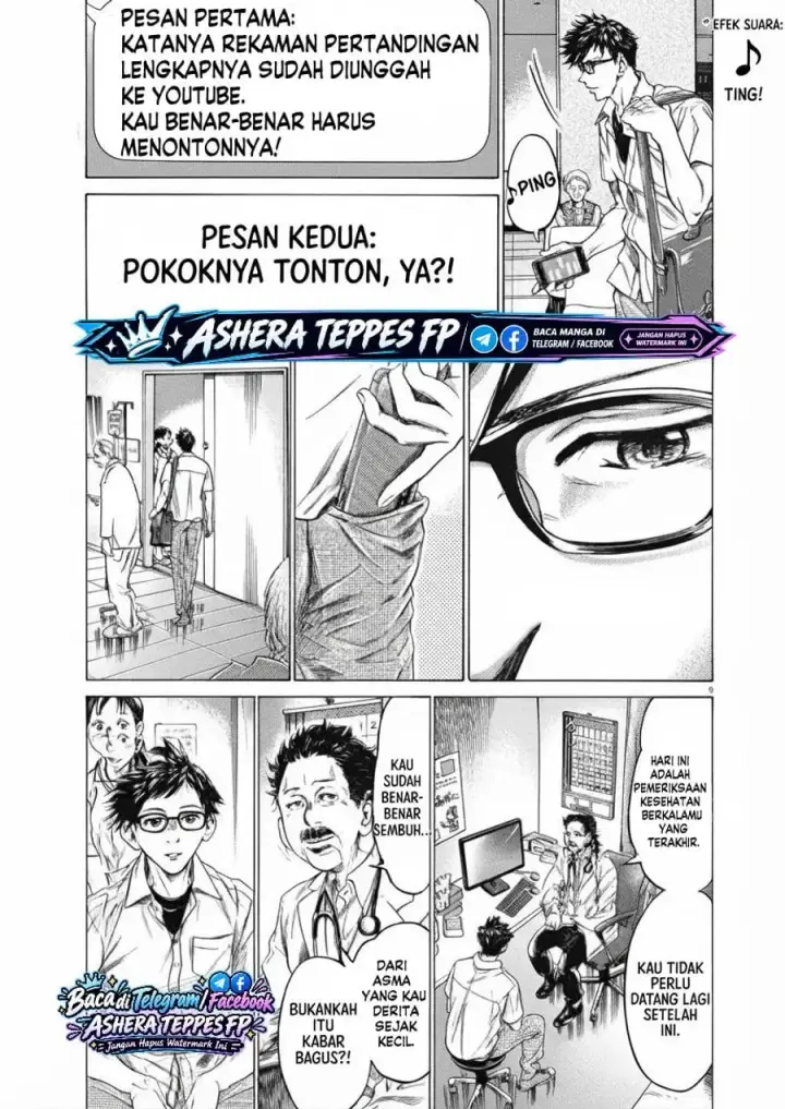 image-komik-ao-ashi-brotherfoot-chapter-1.1-8/31
