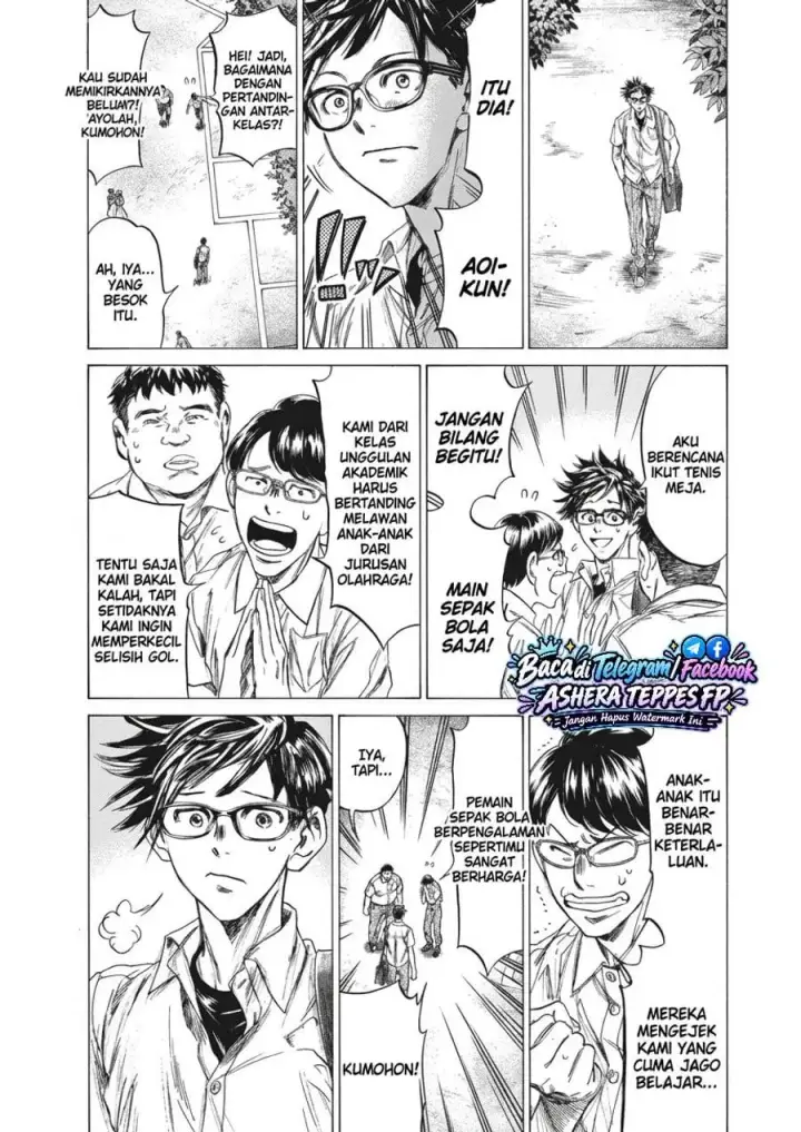 image-komik-ao-ashi-brotherfoot-chapter-1.1-12/31