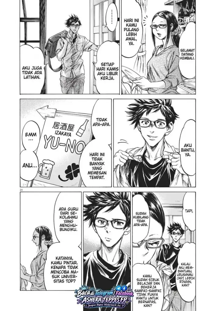 image-komik-ao-ashi-brotherfoot-chapter-1.1-24/31