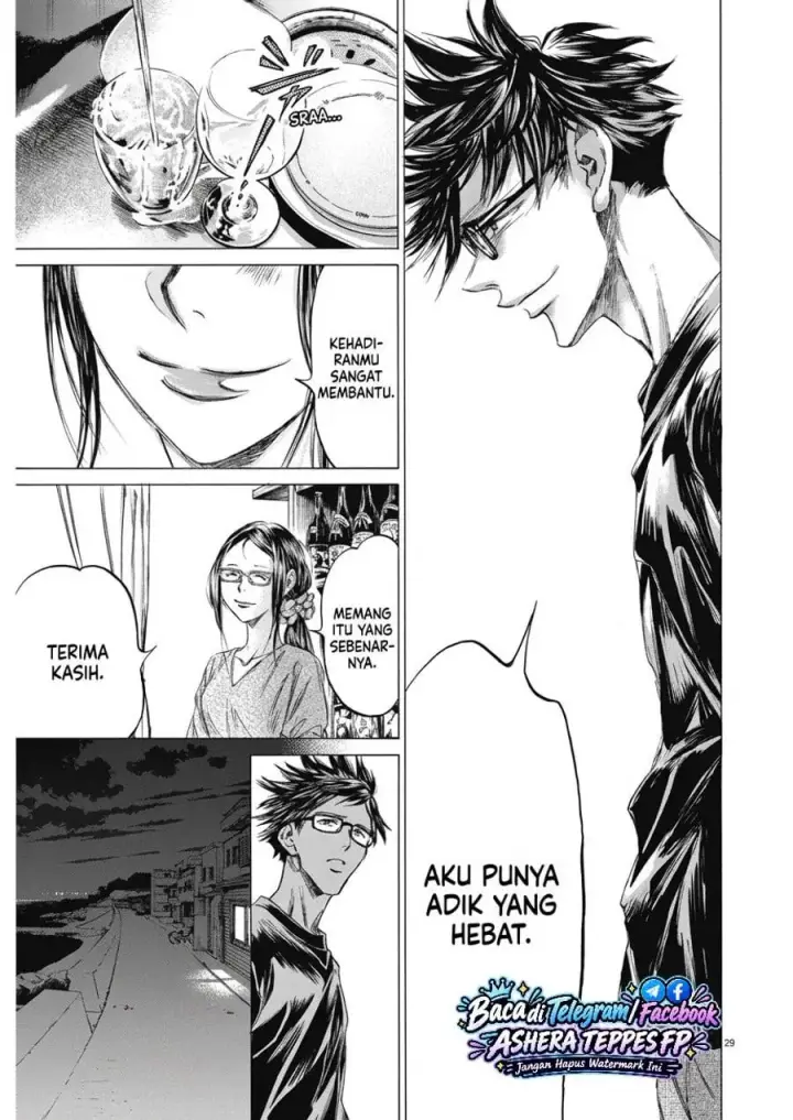 image-komik-ao-ashi-brotherfoot-chapter-1.1-29/31