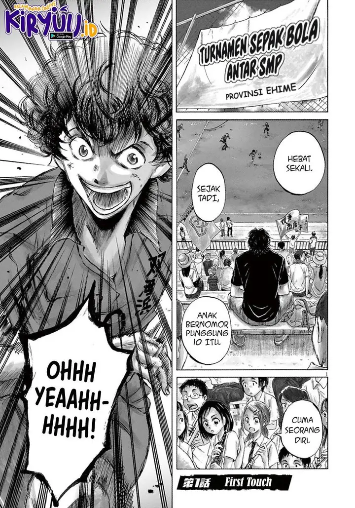 image-komik-ao-ashi-chapter-1-4/64