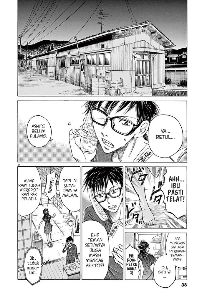 image-komik-ao-ashi-chapter-1-36/64