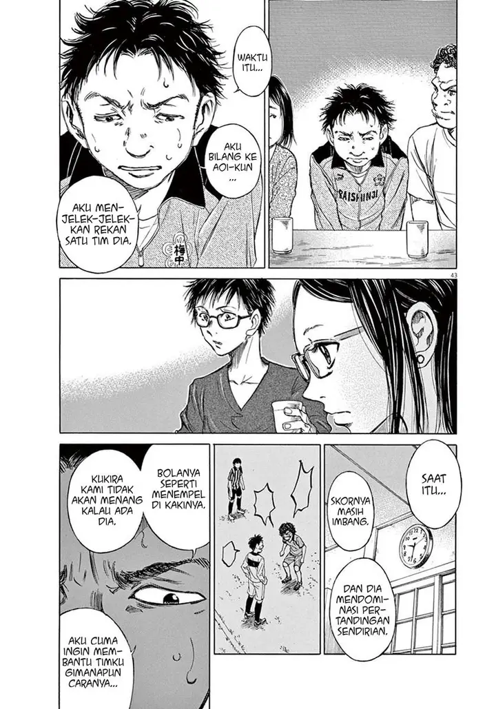 image-komik-ao-ashi-chapter-1-45/64