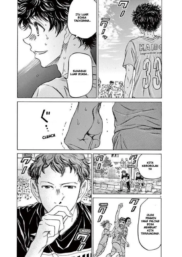 image-komik-ao-ashi-chapter-101-7/16