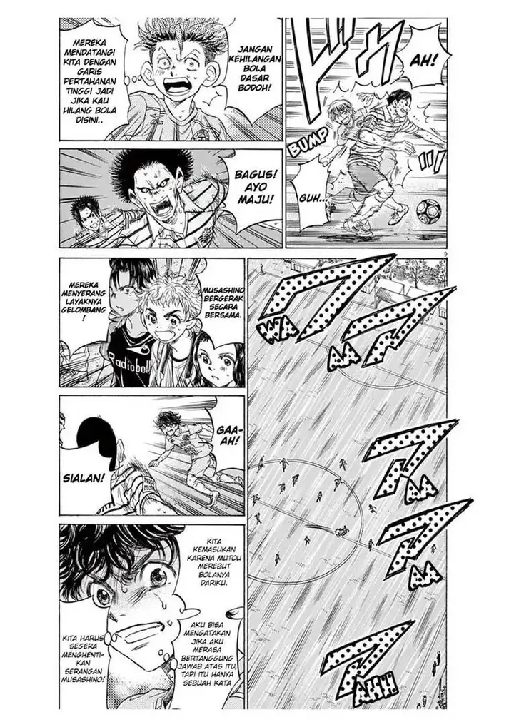 image-komik-ao-ashi-chapter-104-8/22