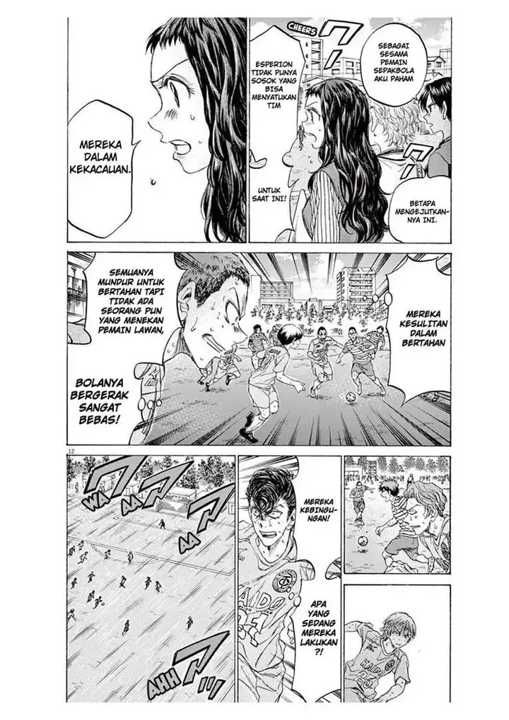 image-komik-ao-ashi-chapter-104-11/22