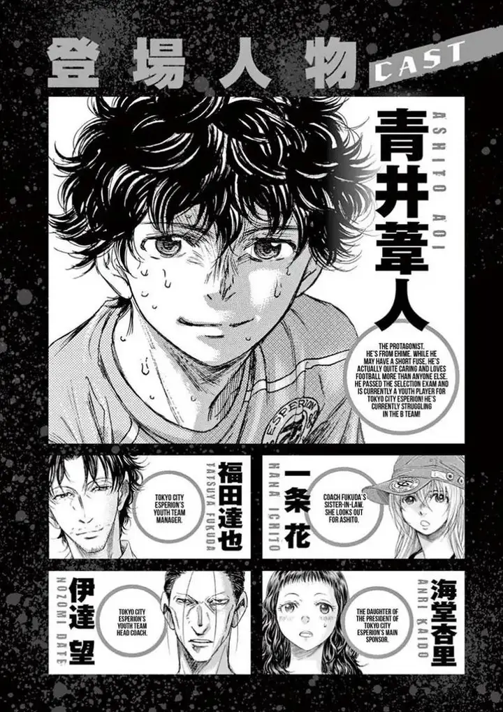 image-komik-ao-ashi-chapter-105-3/27