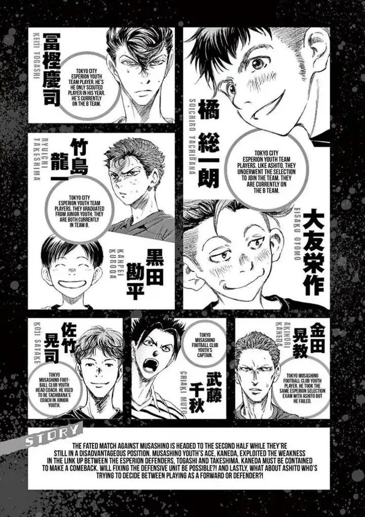 image-komik-ao-ashi-chapter-105-4/27