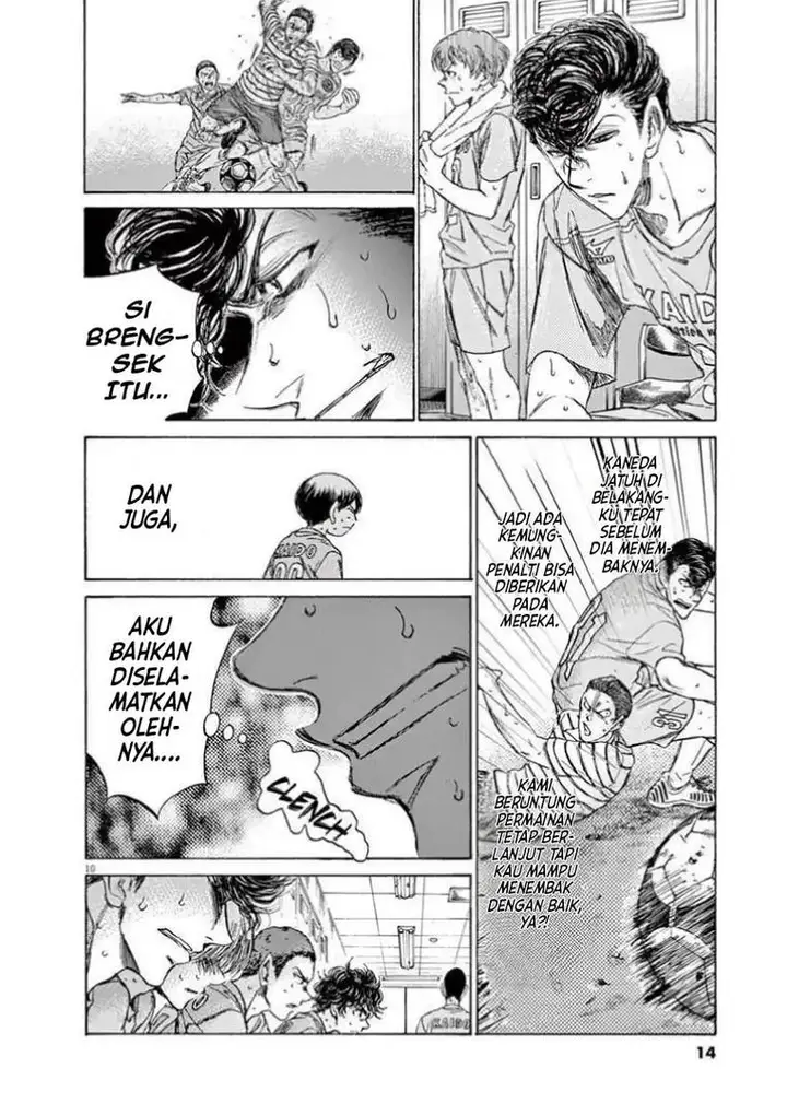 image-komik-ao-ashi-chapter-105-16/27
