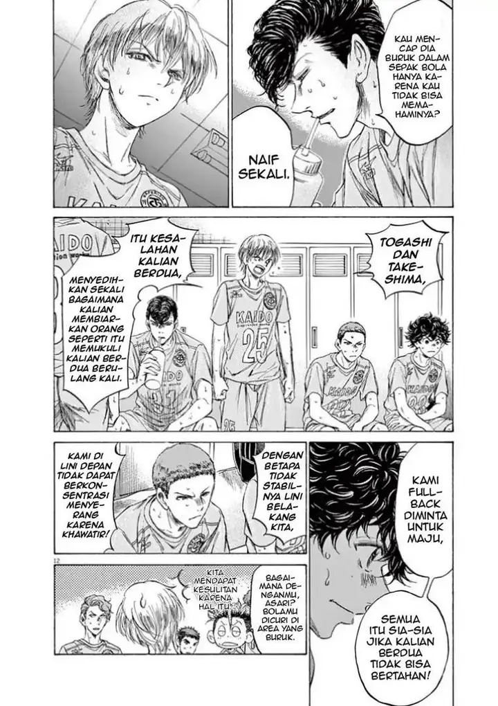 image-komik-ao-ashi-chapter-105-18/27