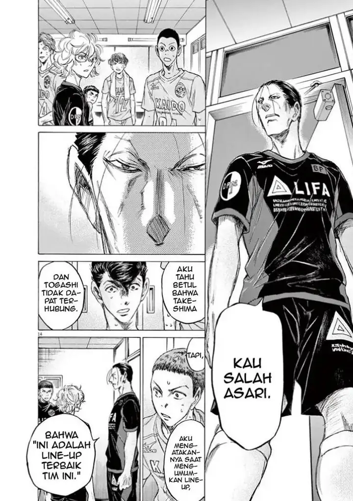 image-komik-ao-ashi-chapter-105-20/27