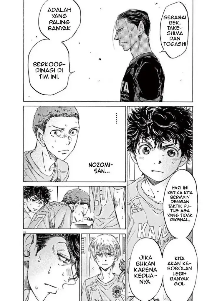 image-komik-ao-ashi-chapter-105-22/27