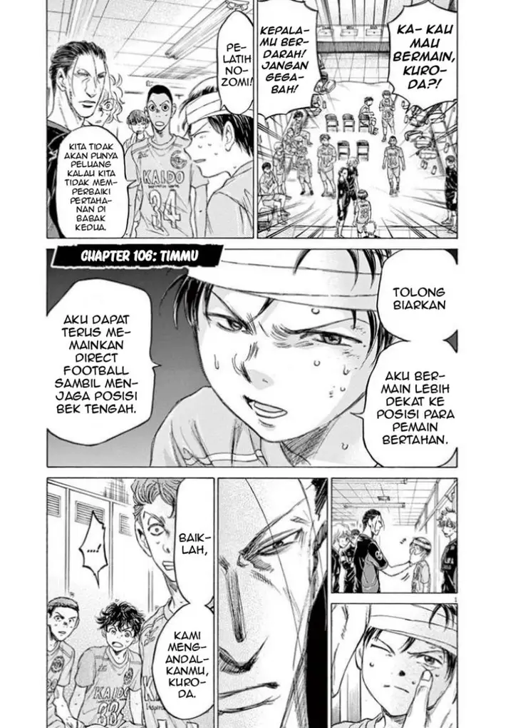 image-komik-ao-ashi-chapter-106-1/22