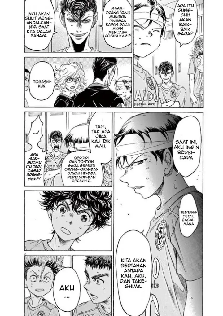 image-komik-ao-ashi-chapter-106-2/22