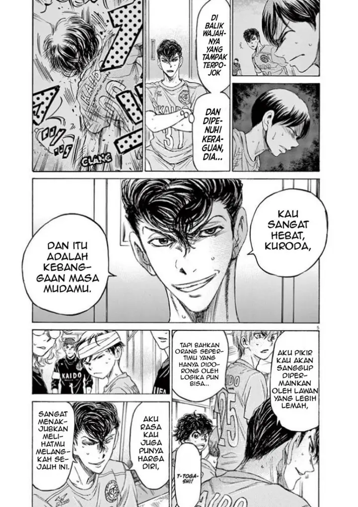 image-komik-ao-ashi-chapter-106-5/22