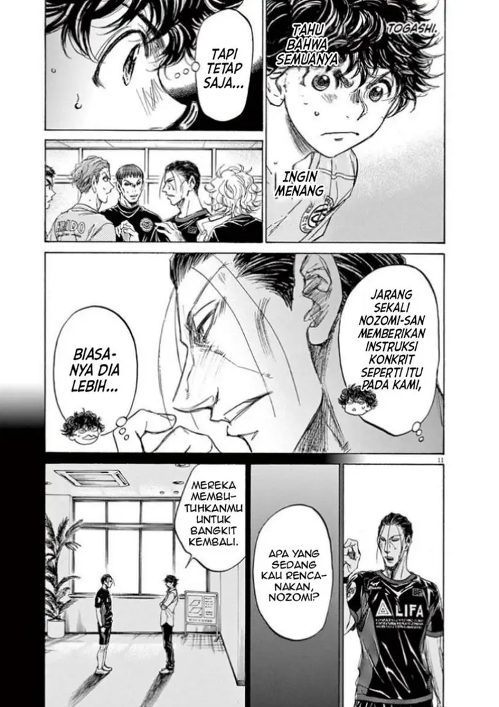 image-komik-ao-ashi-chapter-106-12/22