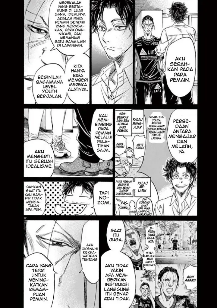 image-komik-ao-ashi-chapter-106-13/22