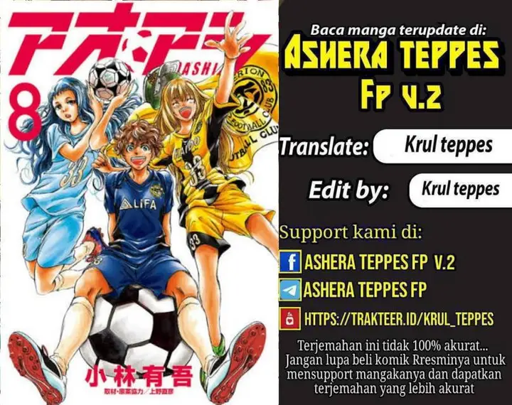 image-komik-ao-ashi-chapter-107-0/24
