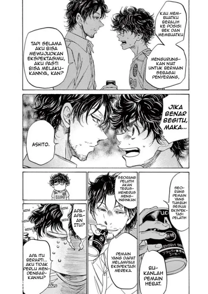 image-komik-ao-ashi-chapter-107-11/24