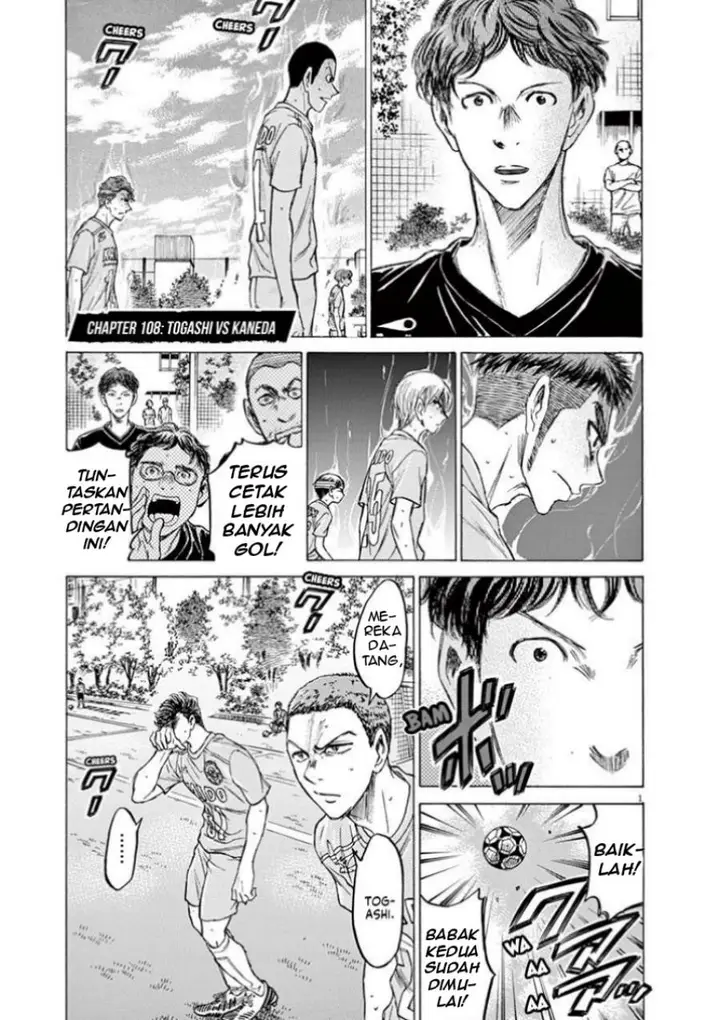 image-komik-ao-ashi-chapter-108-1/22