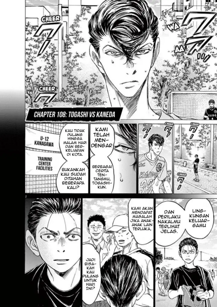 image-komik-ao-ashi-chapter-108-2/22