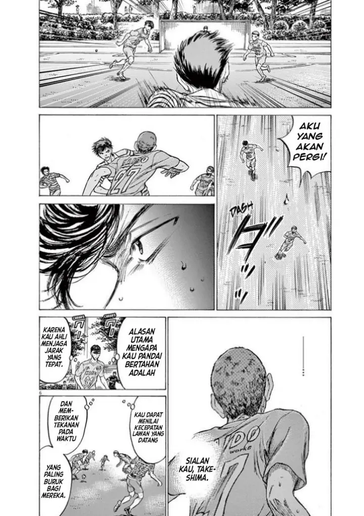 image-komik-ao-ashi-chapter-108-6/22