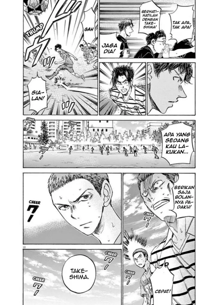 image-komik-ao-ashi-chapter-108-11/22