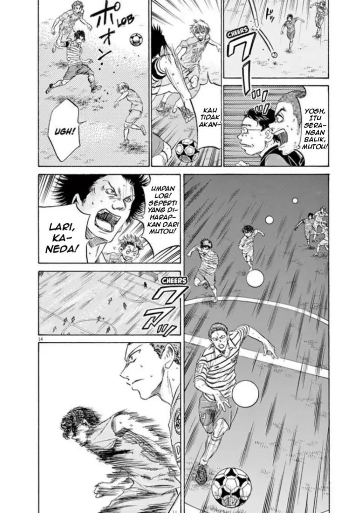 image-komik-ao-ashi-chapter-108-15/22