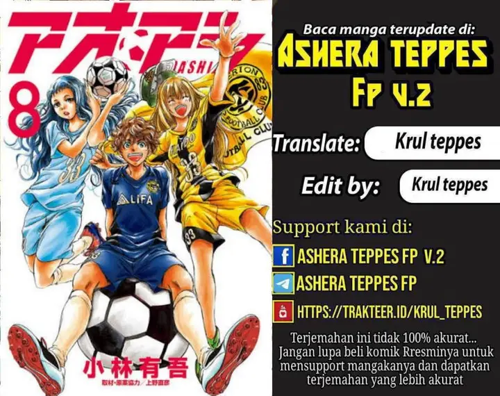 image-komik-ao-ashi-chapter-109-0/22