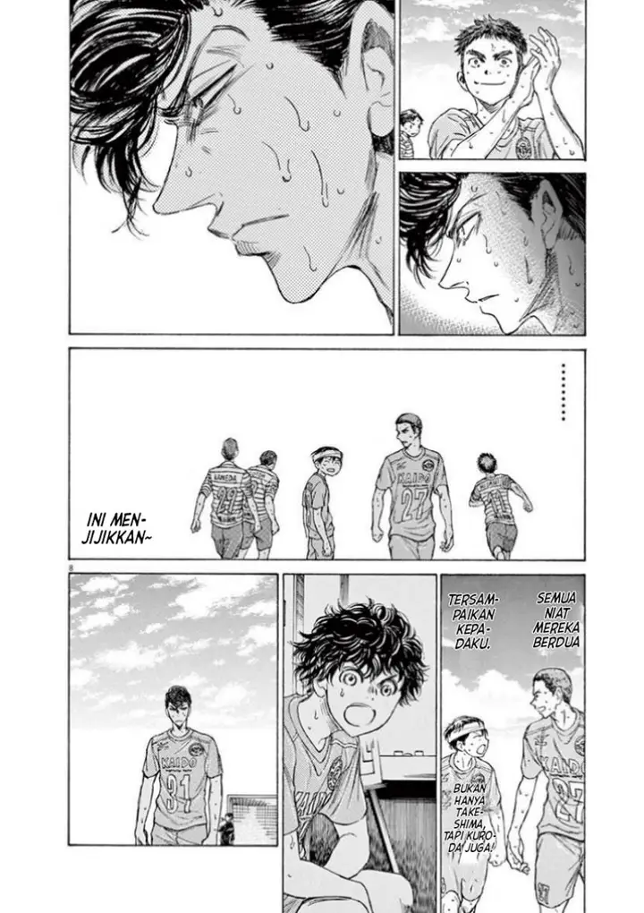 image-komik-ao-ashi-chapter-109-8/22