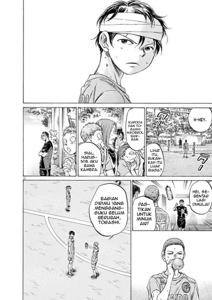 image-komik-ao-ashi-chapter-109-13/22