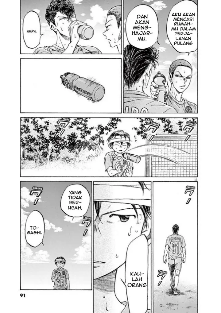 image-komik-ao-ashi-chapter-109-14/22