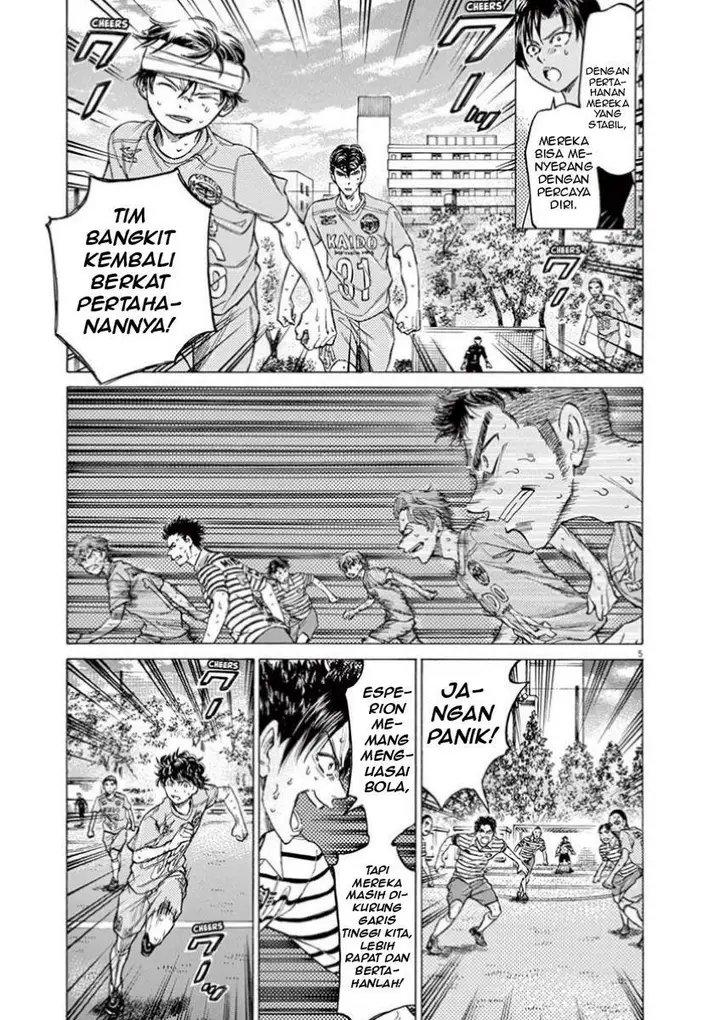 image-komik-ao-ashi-chapter-110-5/18