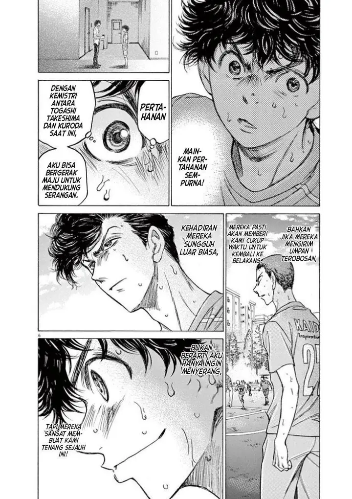 image-komik-ao-ashi-chapter-110-6/18