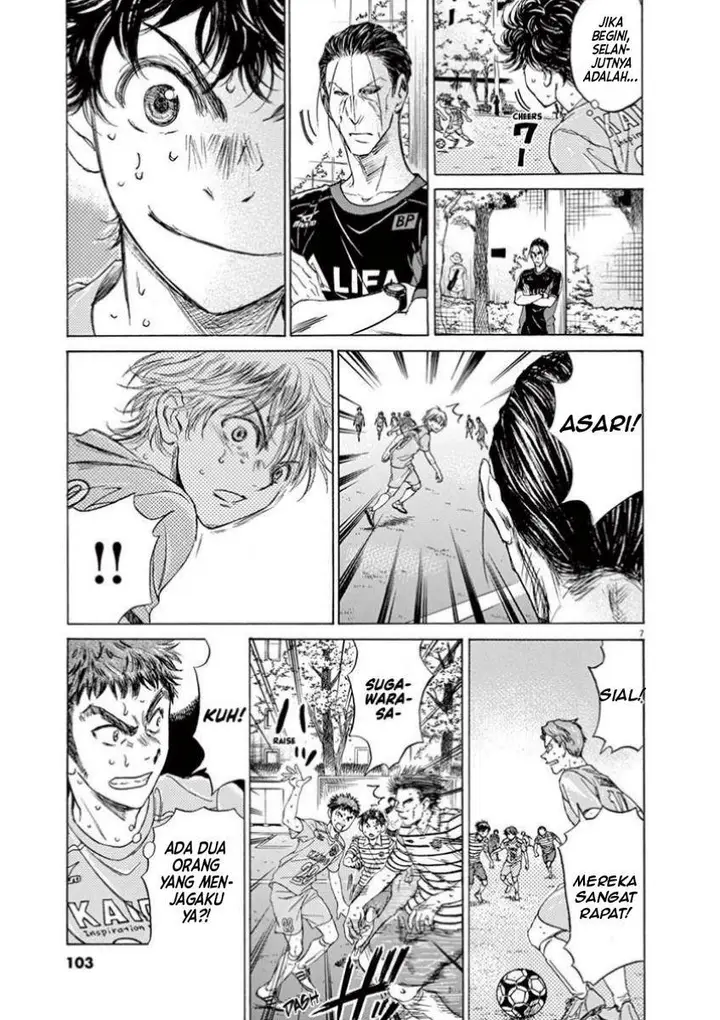 image-komik-ao-ashi-chapter-110-7/18