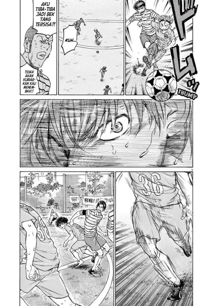image-komik-ao-ashi-chapter-111-8/18