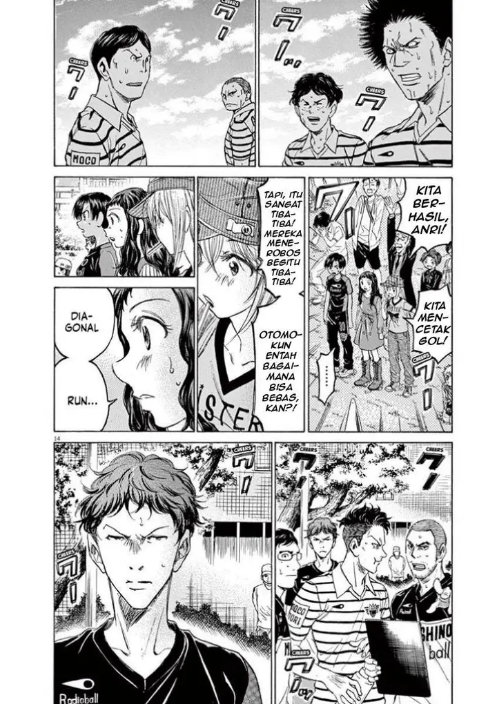 image-komik-ao-ashi-chapter-111-13/18