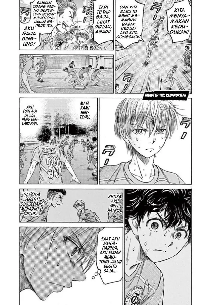 image-komik-ao-ashi-chapter-112-0/17