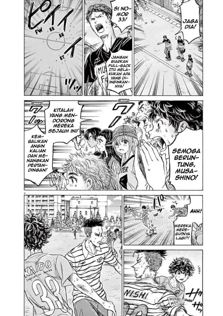 image-komik-ao-ashi-chapter-112-2/17