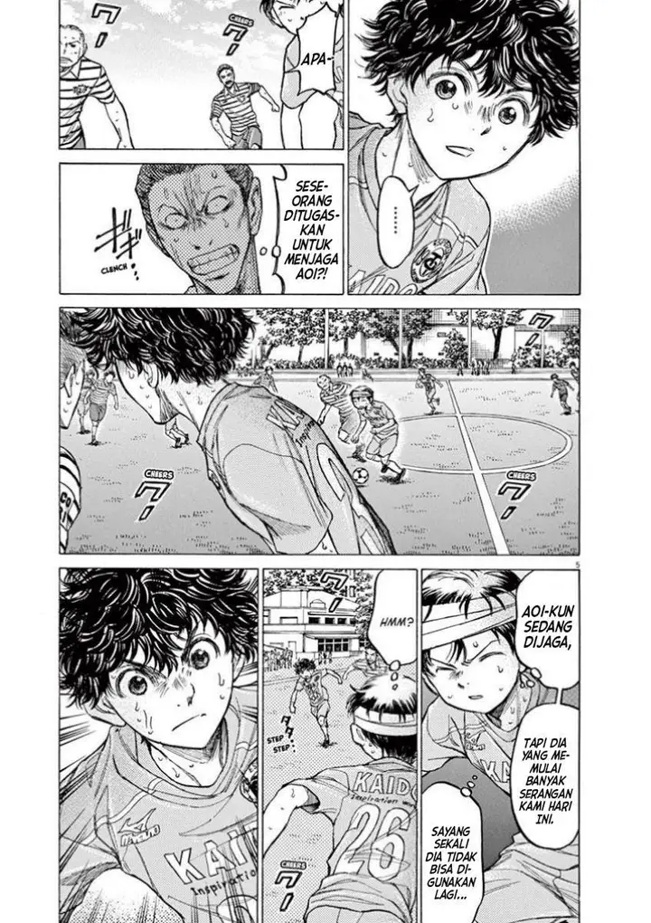 image-komik-ao-ashi-chapter-112-3/17