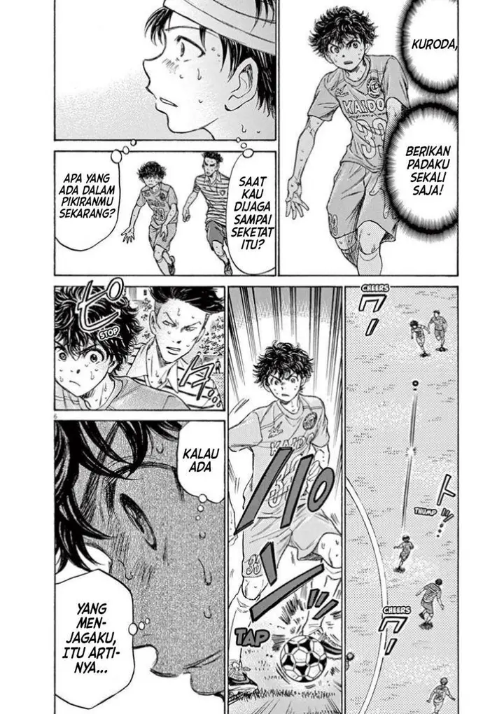 image-komik-ao-ashi-chapter-112-4/17