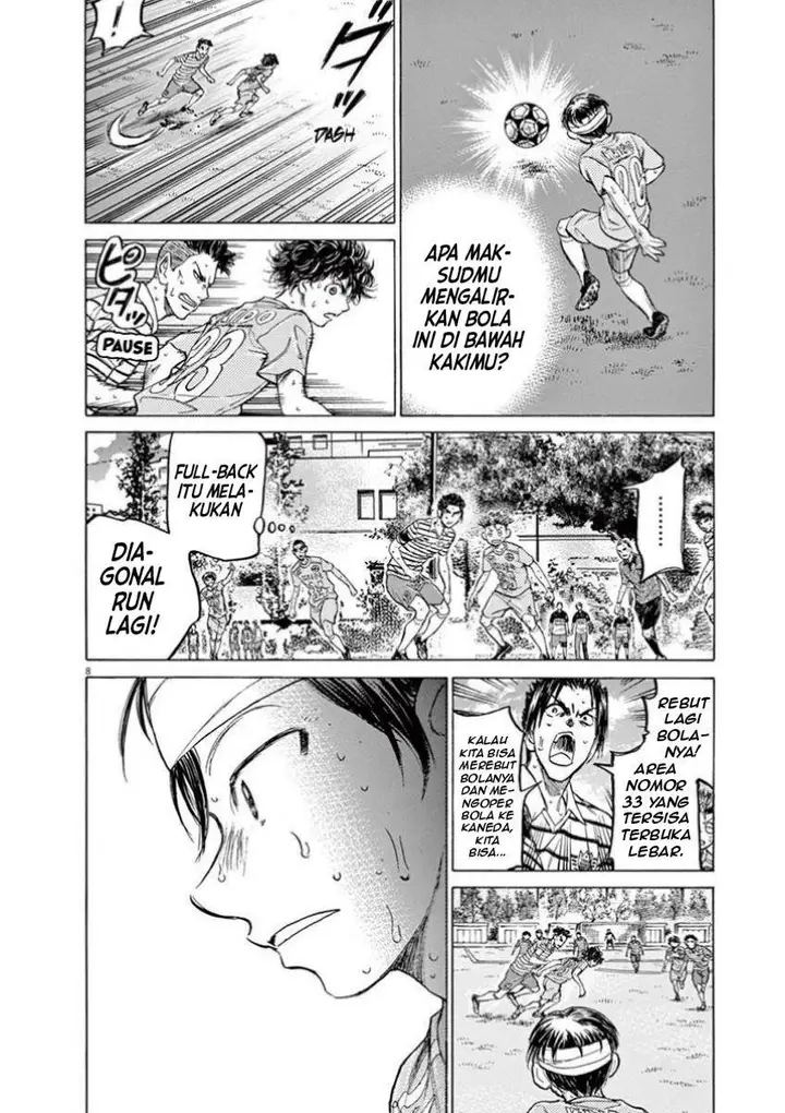 image-komik-ao-ashi-chapter-112-6/17