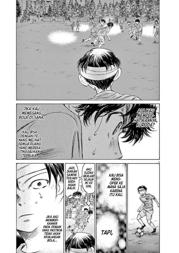 image-komik-ao-ashi-chapter-112-7/17