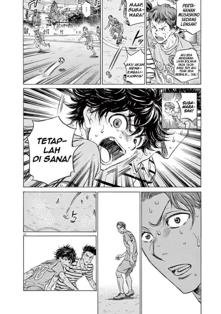 image-komik-ao-ashi-chapter-112-10/17