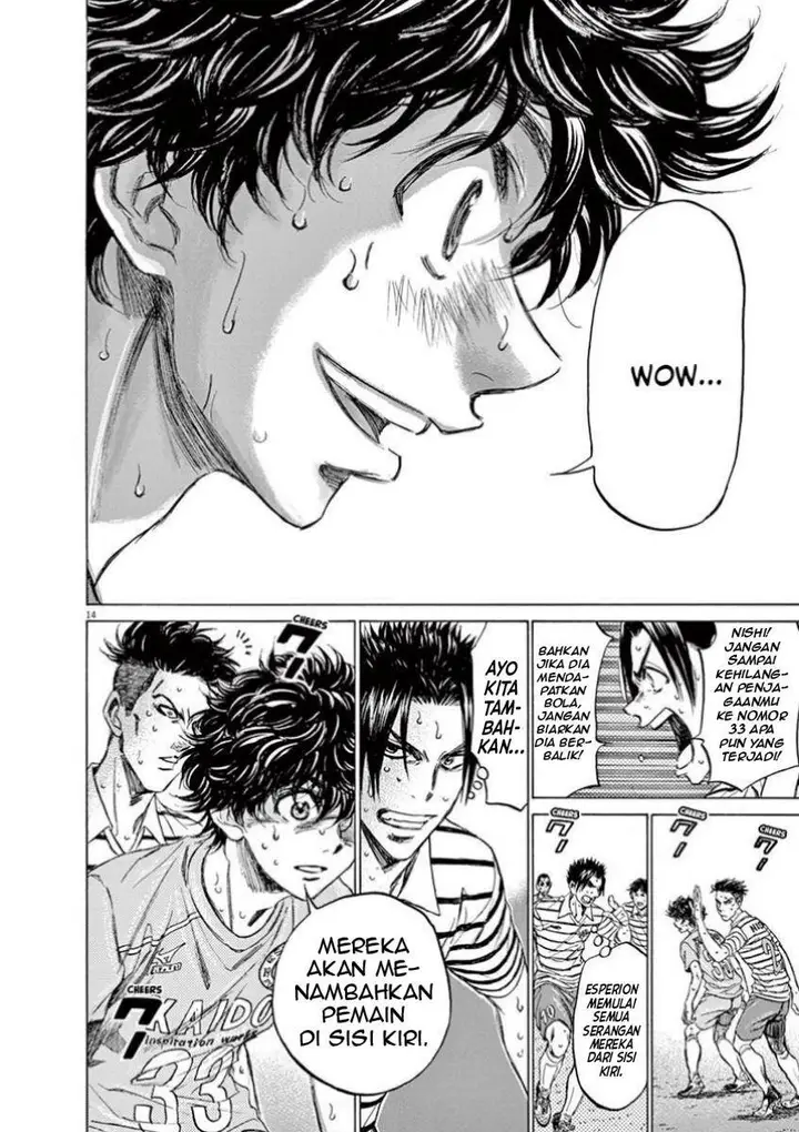 image-komik-ao-ashi-chapter-112-12/17