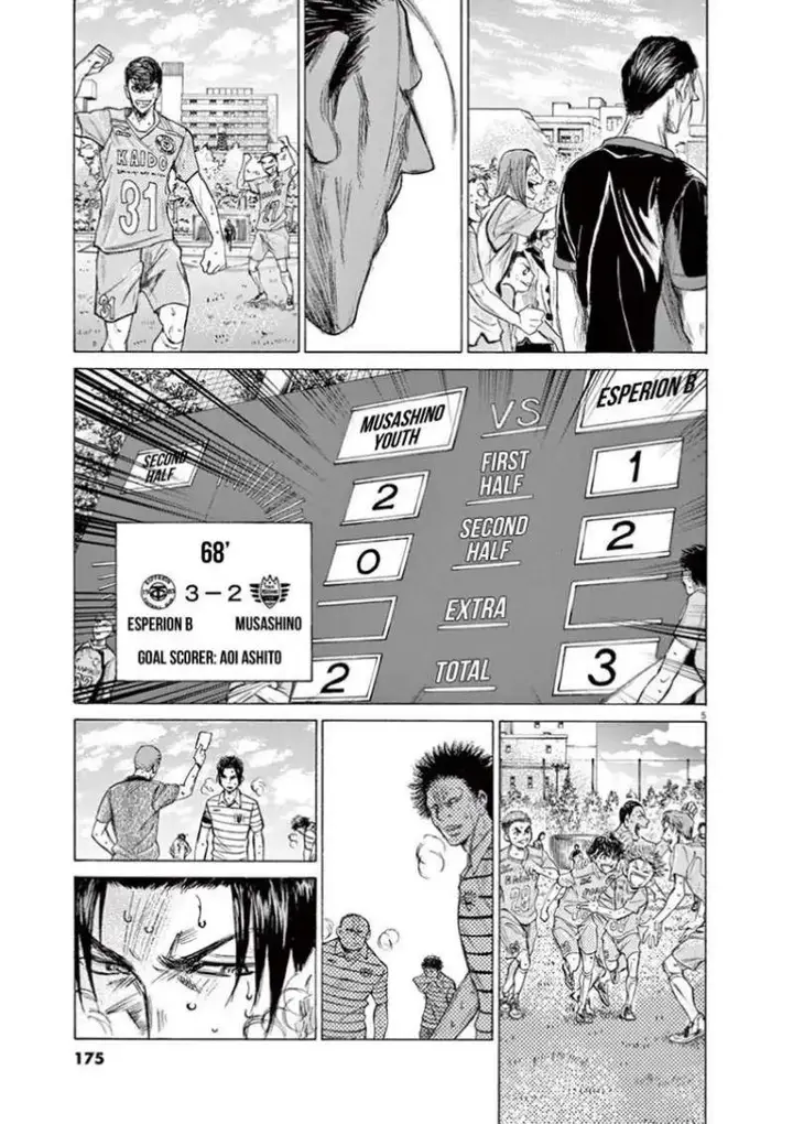 image-komik-ao-ashi-chapter-114-3/17